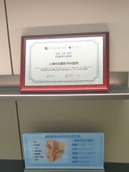 -上海时光整形外科医院