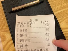 -万岁寿司(万国店)