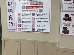 用餐区-珍妮曲奇聪明小熊(尖沙咀店)