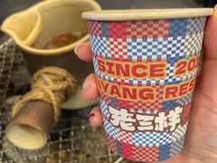 -老三样·旧食新味(船山路店)