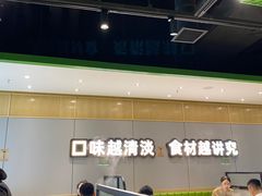 -煲大王猪肚鸡·椰子鸡火锅(红谷滩万达店)