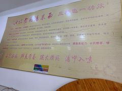 -江记老鸡汤米面