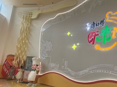 -康师傅味来馆