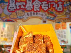 -集美家居城(定慧桥店)