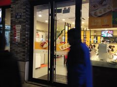 门面-咬不得高祖生煎·简餐(骆家庄店)