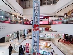 -万达广场(桂林高新店)