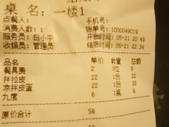 -东北食府·铁锅炖(花溪湾店)
