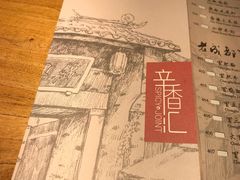 -辛香汇(CBD)