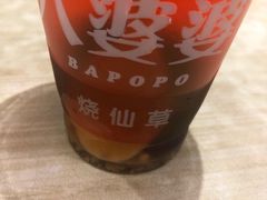 -八婆婆烧仙草(中山路店)