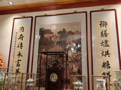 -富华斋饽饽铺·宫廷糕点·伴手礼(护国新天地店)