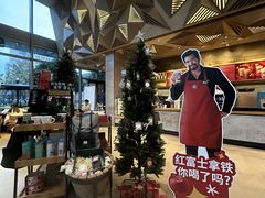 -星巴克臻选(杭州嘉里中心1F店)
