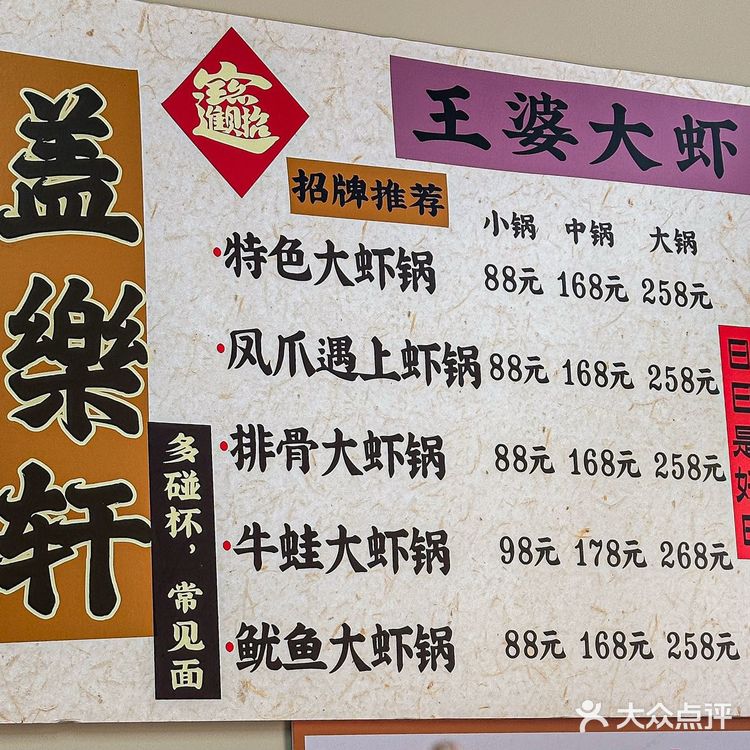 （杭州）近期吃到zui难忘的一餐🥹🥹🥹