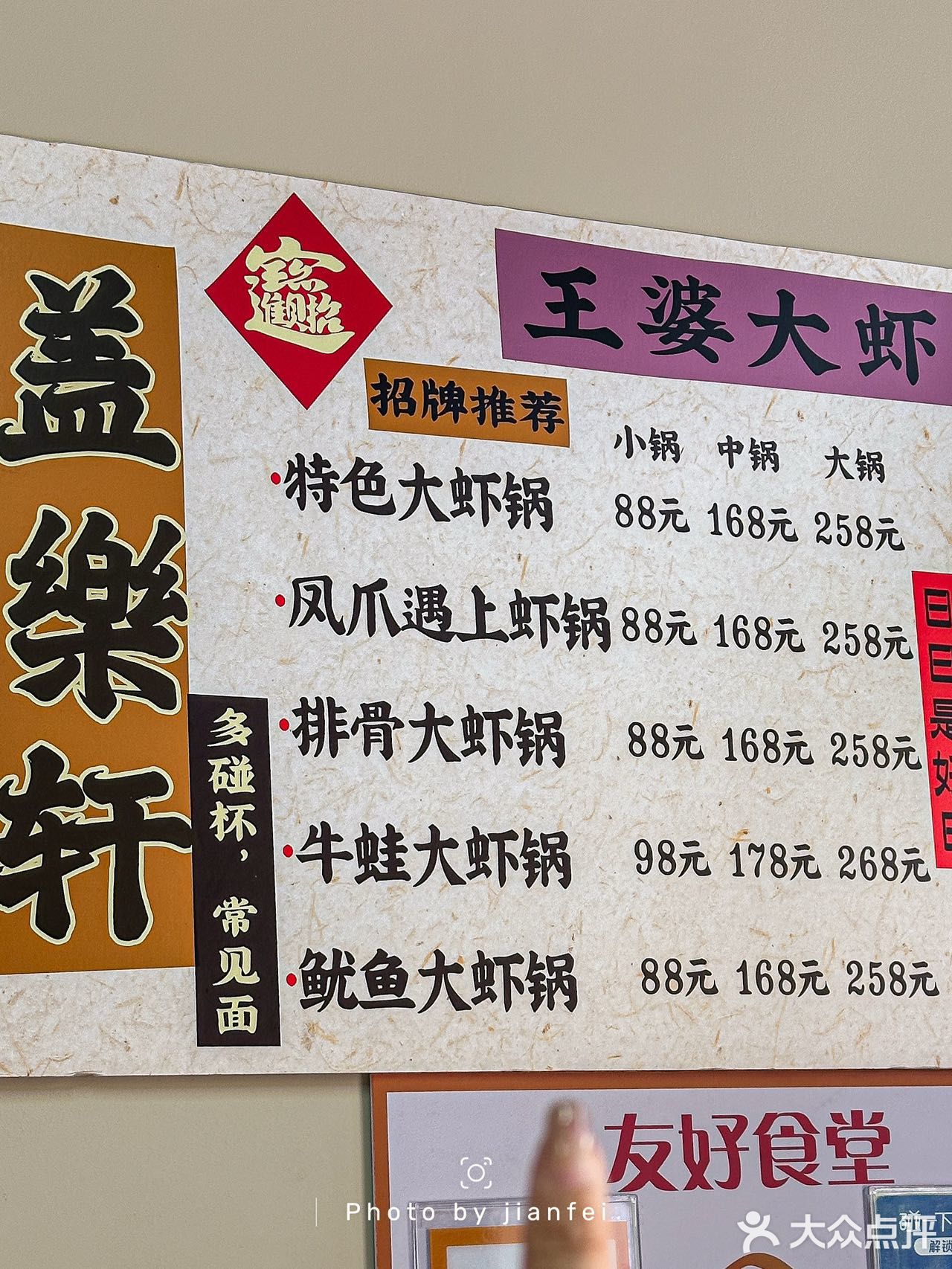 （杭州）近期吃到zui难忘的一餐🥹🥹🥹