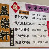 （杭州）近期吃到zui难忘的一餐🥹🥹🥹