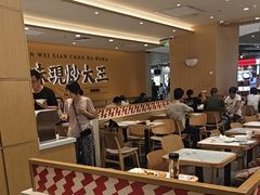 -乡村基·川味现炒大王(熙悦天街店)
