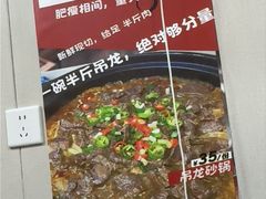 -兄弟砂锅(陆家巷店)