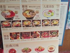 -71号豆汤饭·成都小馆(红牌楼店)