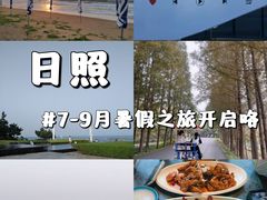 -渡海小渔村.老辈日照菜