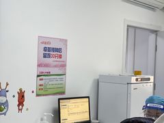 -北京市朝阳区太阳宫社区卫生服务中心(南区)