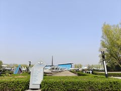 -中国航空博物馆