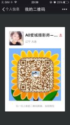 -爱城婚纱摄影·品质严选店