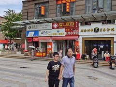 -老顺兴干拌面(雨花亭店)