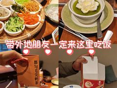 -包整·丝娃娃(甲秀楼景观店)