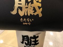 -LELECHA乐乐茶(上海五角场万达广场店)