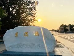 -卢沟桥文化旅游区(卢沟桥)