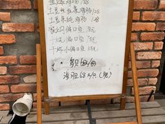 菜单-松云居