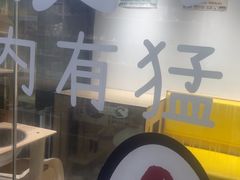 -废柴猫概念馆·桌游电玩卡牌(人广世茂店)