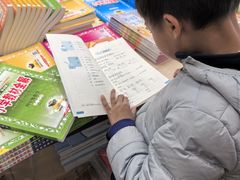 -新华传媒教材书店(中山南二路)