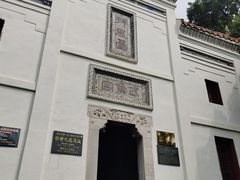 -三国赤壁古战场