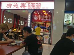-万宝财富商业广场