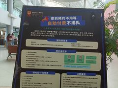 -上海市第一人民医院(松江南部)