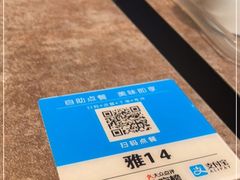 -贯贯吉·清真餐厅(浙江中路店)