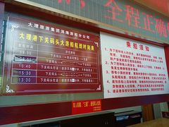 -大理洱海