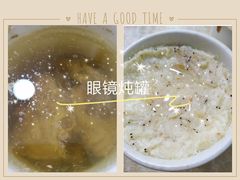 -广达眼镜炖罐(广达店)