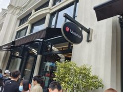 -lululemon(比斯特购物村店)