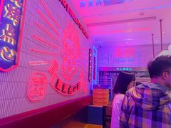 大堂-墨茉点心局(国金街店)