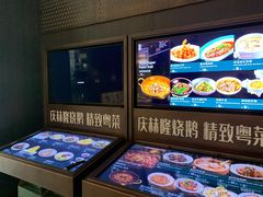 -庆赫隆融合菜馆(群力店)