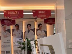 -诺贝尔一诺口腔医院(雁塔院区)