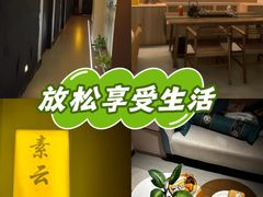 -轻语躺采·采耳·SPA(春熙路店)