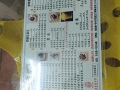 -五福堂龟苓膏(河东北山店)