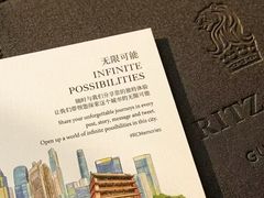 -广州富力丽思卡尔顿酒店
