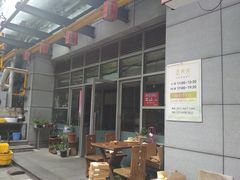 -素清香(解放路店)