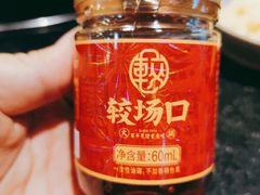 -较场口火锅(九街店)