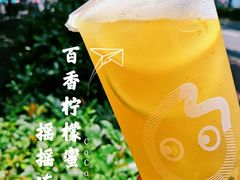 百香柠檬蜜摇摇冻-CoCo都可(宝龙广场店)