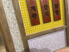 -姜胖胖无限自助烤肉(罗湖宝能店)