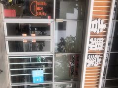 -吉野家(上地三街店)